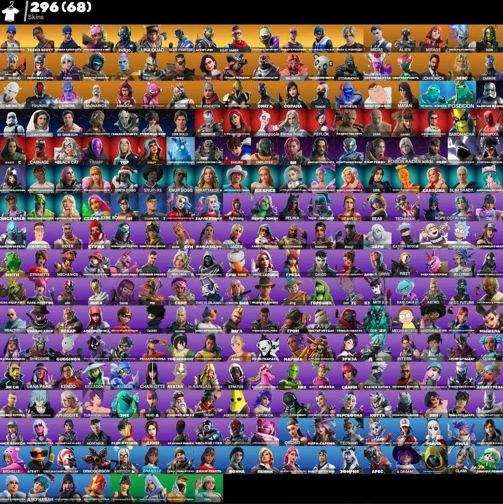 F902 296 Skins, Trevis Scott, PVE, Bite Harley, Sakura, Take Zel Elf Included 